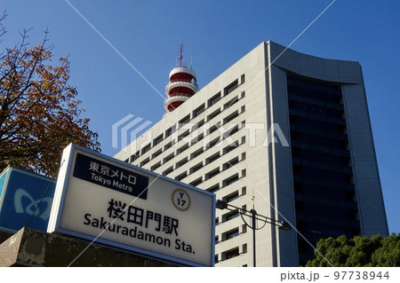警視庁本部庁舎　ビル外観　東京都千代田区霞ヶ関 97738944