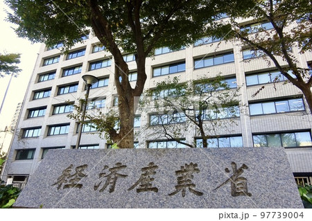 経済産業省総合庁舎本館　東京都千代田区霞ヶ関 97739004