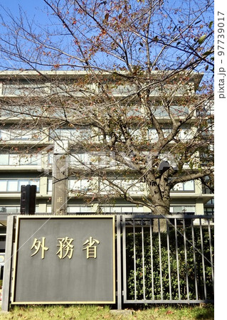 外務省本館庁舎　東京都千代田区霞ヶ関 97739017