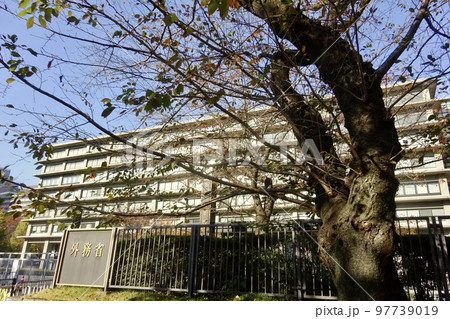 外務省本館庁舎　東京都千代田区霞ヶ関 97739019