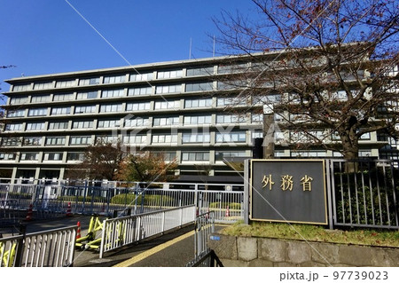 外務省本館庁舎　東京都千代田区霞ヶ関 97739023