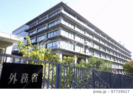 外務省本館庁舎　東京都千代田区霞ヶ関 97739027