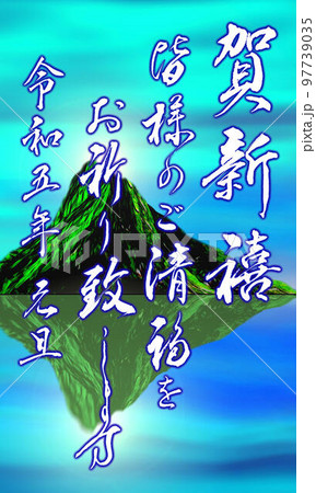 賀新禧01 97739035