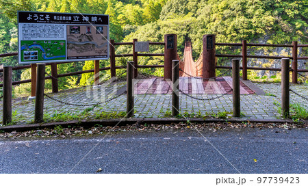 豊かな自然(氷川・火の国橋・案内版)「立神峡里地公園」 豊かな自然(氷川・火の国橋・案内版)「立神峡里地公園」 97739423