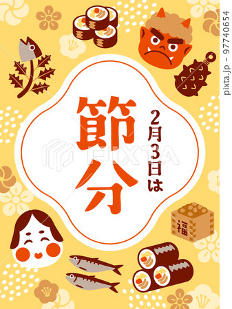 節分タイトル　黄色背景 97740654