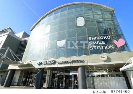 【香川県】晴天のJR高松駅 四国スマイルステーション(サンポート高松) 【香川県】晴天のJR高松駅 四国スマイルステーション(サンポート高松) 97741460