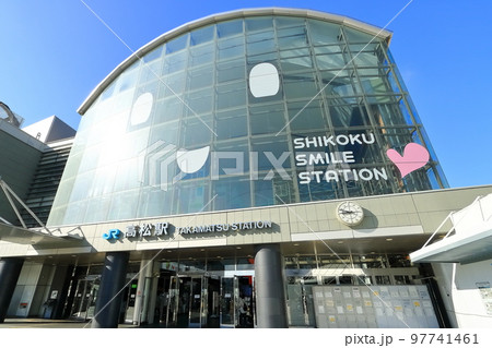 【香川県】晴天のJR高松駅　四国スマイルステーション（サンポート高松） 97741461