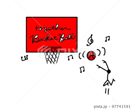 一緒にバスケしよう！ 97741591