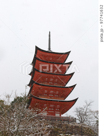 宮島 97741632
