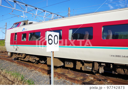 60と書かれた標識の横を通過する特急やくも号（ノーマル編成） 97742873