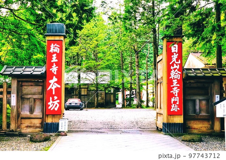 神社 97743712