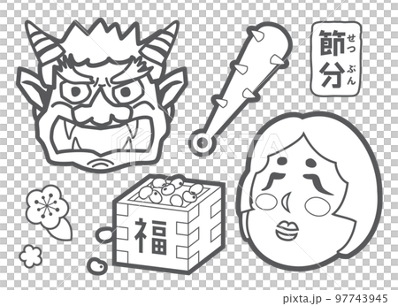節分の鬼とお多福と豆まきの塗り絵 97743945