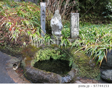 鎌倉市扇ガ谷の海蔵寺門前にある底脱の井（鎌倉十井） 97744153
