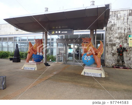 久米島 久米島空港 沖縄 空港 久米島 久米島空港 沖縄 空港 97744583