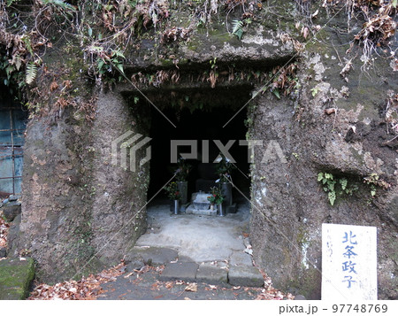鎌倉市の寿福寺にある北条政子の墓 97748769