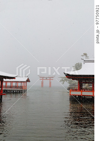 宮島 97750921