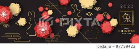 Chinese new year 2023 of the rabbit black papercut bunny banner Chinese new year 2023 of the rabbit black papercut bunny banner 97759422