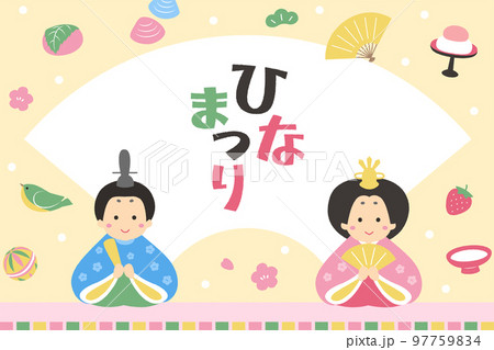 シンプル可愛いひなまつりバナー 97759834