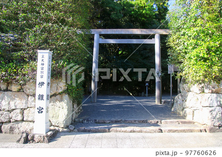 伊雜宮・いざわのみや（三重県・志摩市） 97760626