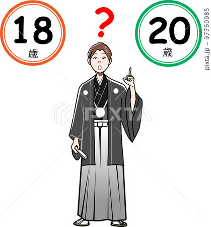 成人式参加年齢に悩む新成人 97760985