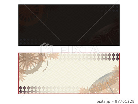 クーポン券 97761329