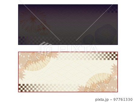 クーポン券 97761330