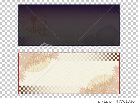 クーポン券 97761330