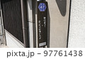 鞆の浦の看板 97761438