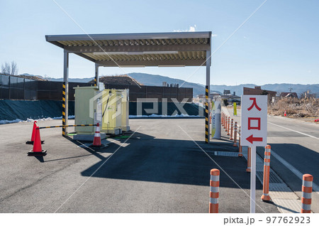 岡谷温泉スタンド 97762923