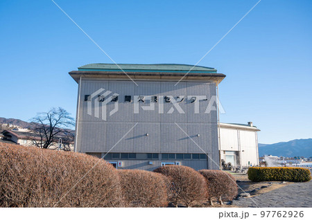 諏訪湖畔にある諏訪湖間欠泉センター 97762926