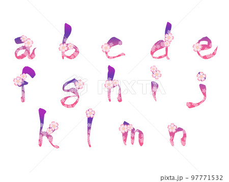桜模様の春の和風花文字アルファベット小文字2（a~n） 97771532