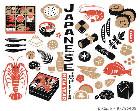 日本の正月料理・おせちのイラストセット 97785409
