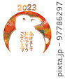 年賀状テンプレート　卯　2023年　ゴールド 97786297