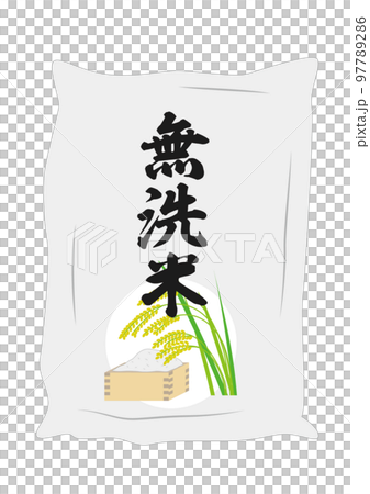 米袋（免洗米） 97789286