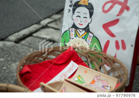 日野町ひなまつり紀行 日野町ひなまつり紀行 97790976