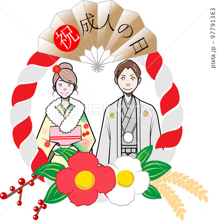 振袖、袴を着る新成人 97791363