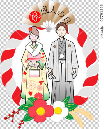 振袖、袴を着る新成人 97791366