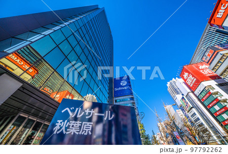 日本の東京都市景観 ベルサール秋葉原などを望む 日本の東京都市景観 ベルサール秋葉原などを望む 97792262