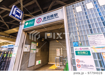 日本の東京都市景観　高架下の「都営地下鉄　赤羽橋駅」（出入口）などを望む 97794028
