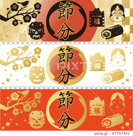 橫幅框節文印刷郵票剪影背景複製空間插圖素材集 橫幅框節文印刷郵票剪影背景複製空間插圖素材集 97797442