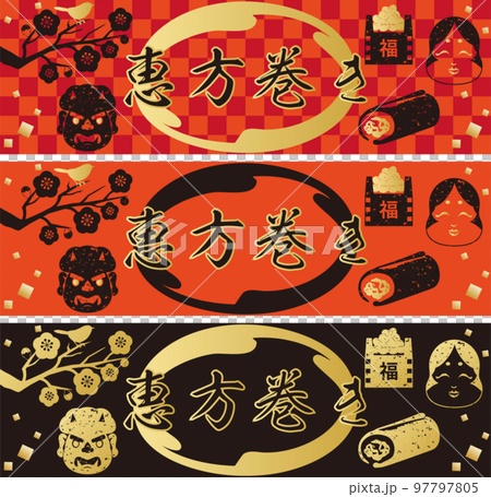 Banner frame ehomaki print stamp silhouette background copy space illustration material set 97797805