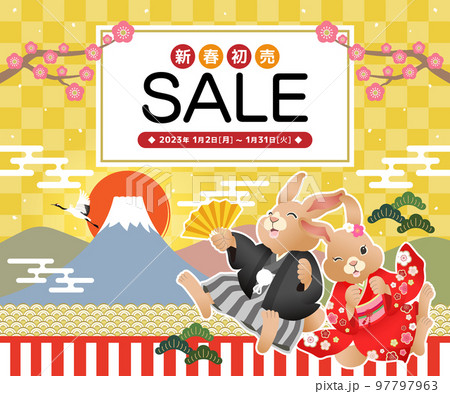 卯年　新春初売りセール　バナー　新春に跳ねるうさぎのペア【300×250】 97797963