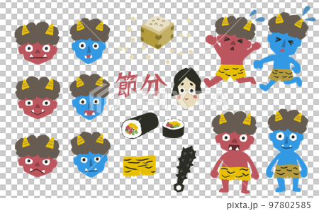 節分の赤鬼と青鬼のイラスト 節分の赤鬼と青鬼のイラスト 97802585