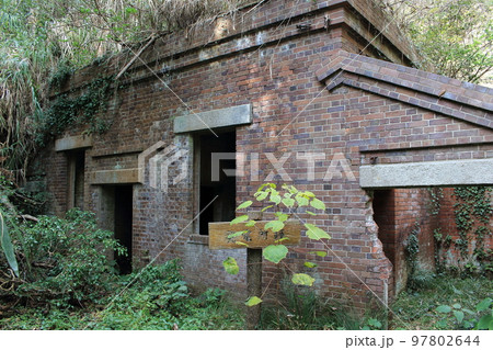 北部砲台跡の発電所跡～芸予要塞小島砲台跡 97802644