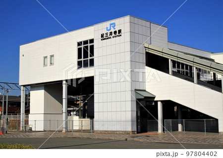 JR紀三井寺駅 97804402