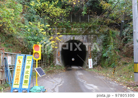 鉄道遺産 旧北陸本線トンネル郡の芦屋トンネルと工事用信号機 鉄道遺産 旧北陸本線トンネル郡の芦屋トンネルと工事用信号機 97805300