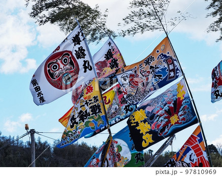 2022年元日の室津漁港の風景 大漁旗 2022年元日の室津漁港の風景 大漁旗 97810969