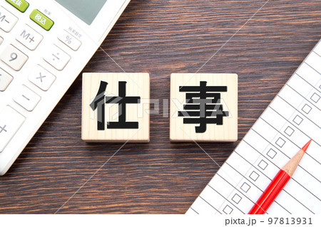 仕事(電卓とチェックリスト) 仕事(電卓とチェックリスト) 97813931