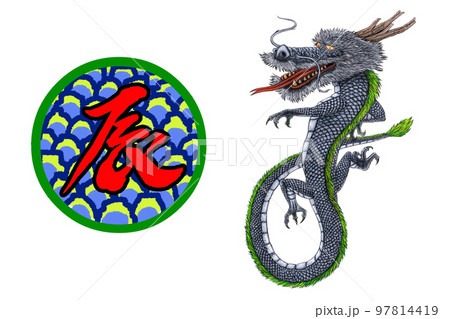 辰年年賀状パーツ2セット 辰年年賀状パーツ2セット 97814419