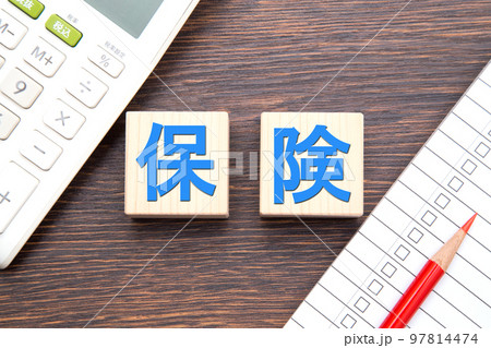 保険(電卓とチェックリスト) 保険(電卓とチェックリスト) 97814474